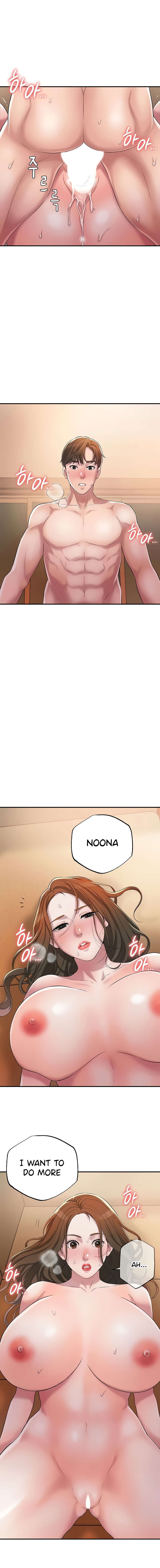 New Town - Chapter 5 [photo 13] - MangaPorn