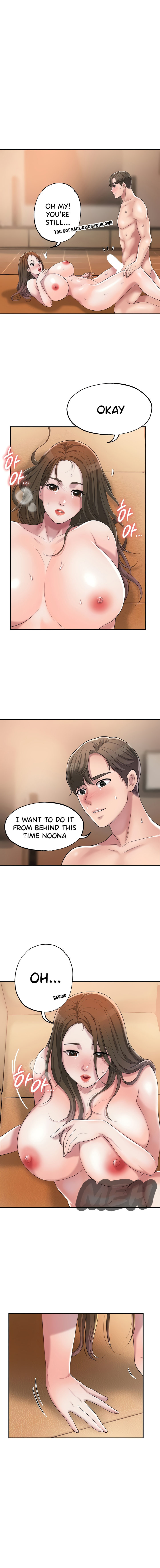 New Town - Chapter 5 [photo 14] - MangaPorn