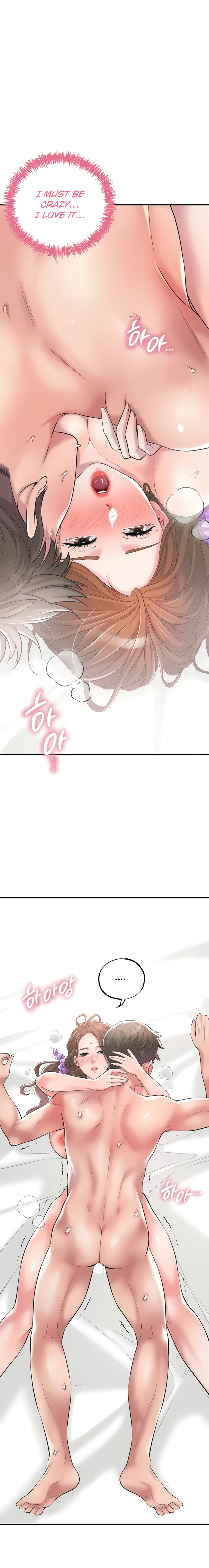 New Town - Chapter 13 [photo 9] - MangaPorn