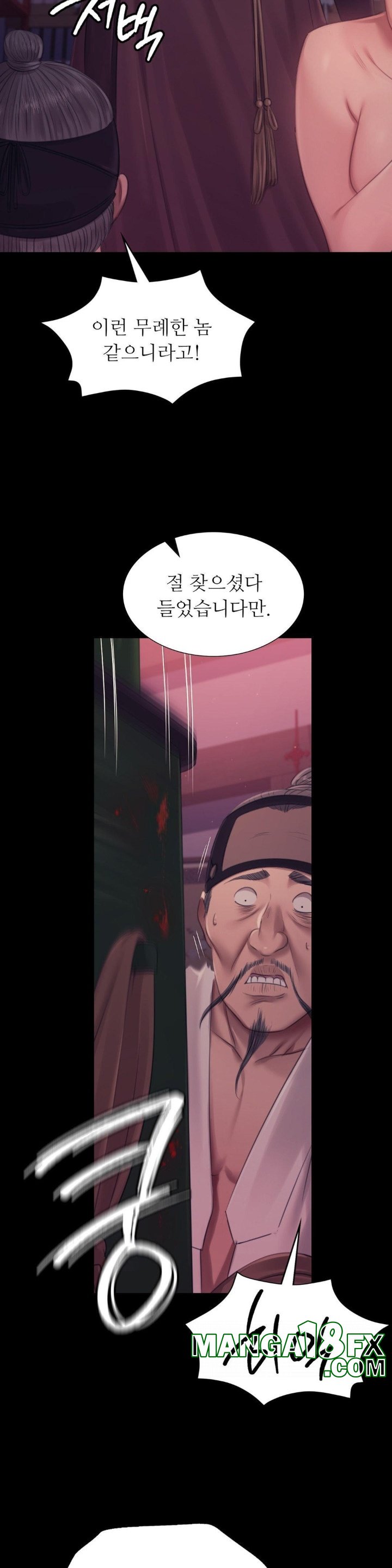 Madam Raw - Chapter 124 [photo 18] - MangaPorn