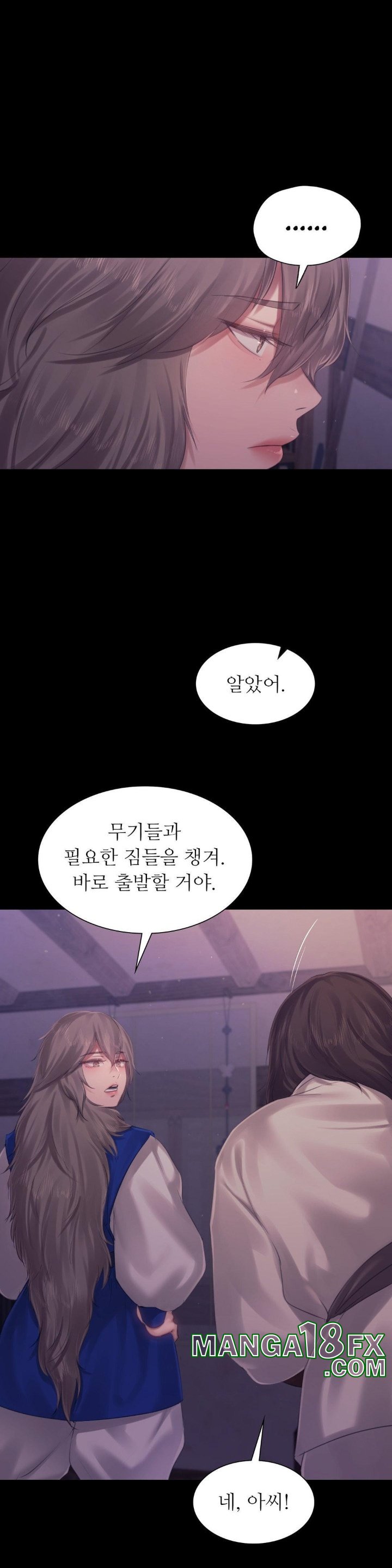 Madam Raw - Chapter 124 [photo 7] - MangaPorn