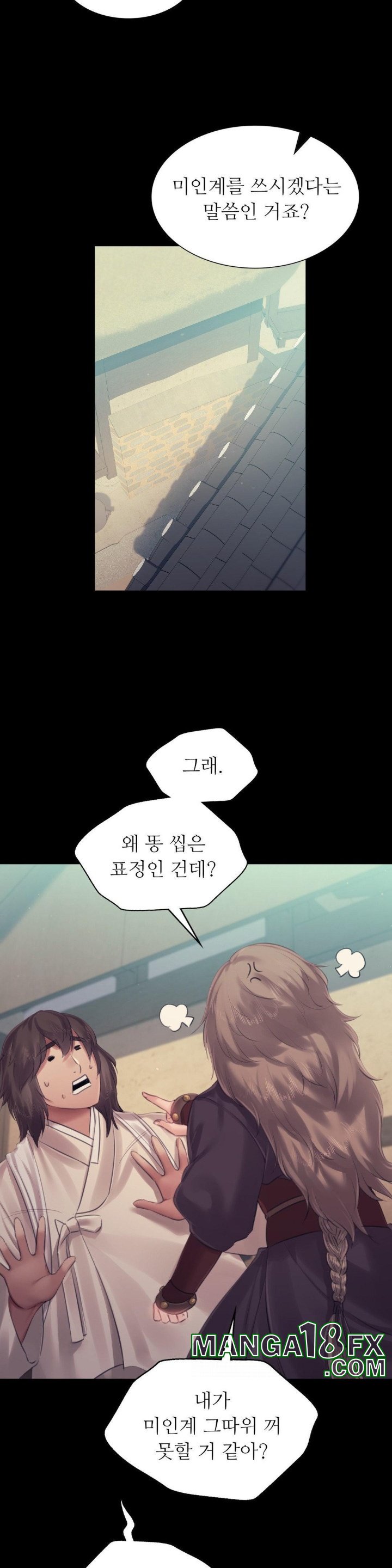 Madam Raw - Chapter 125 [photo 11] - MangaPorn