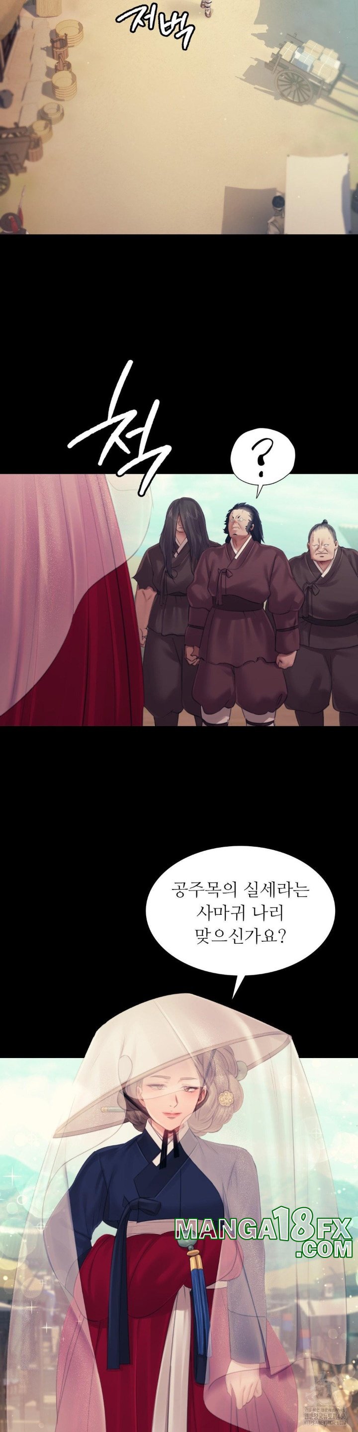 Madam Raw - Chapter 125 [photo 16] - MangaPorn