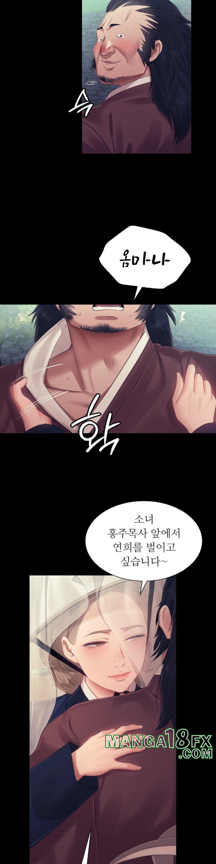 Madam Raw - Chapter 125 [photo 19] - MangaPorn