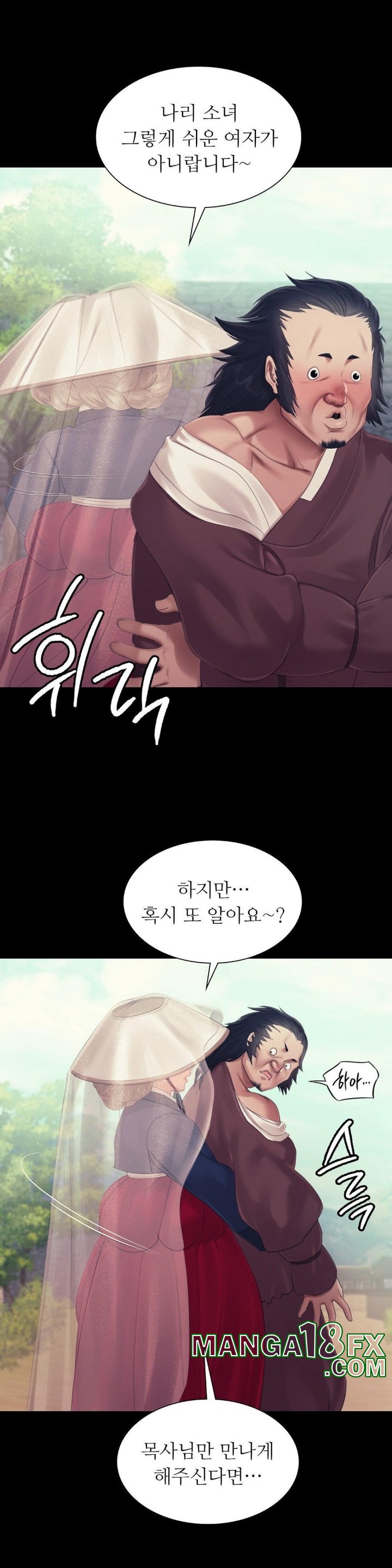 Madam Raw - Chapter 125 [photo 21] - MangaPorn