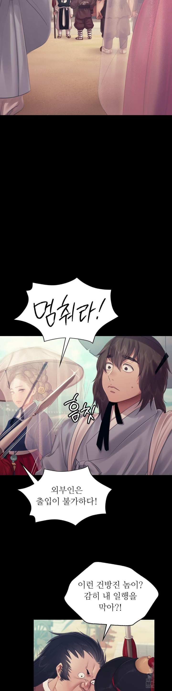 Madam Raw - Chapter 125 [photo 26] - MangaPorn