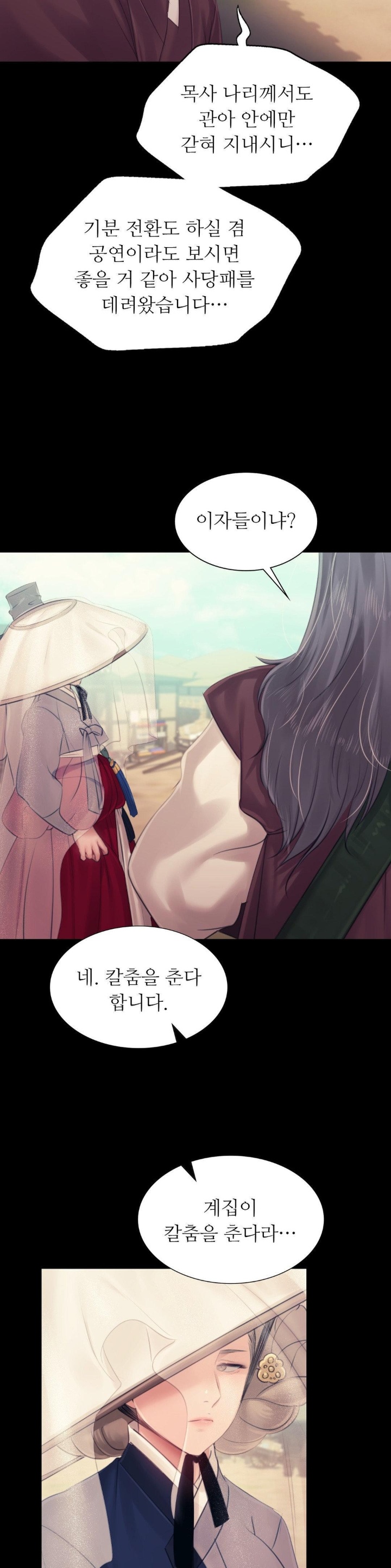 Madam Raw - Chapter 125 [photo 30] - MangaPorn