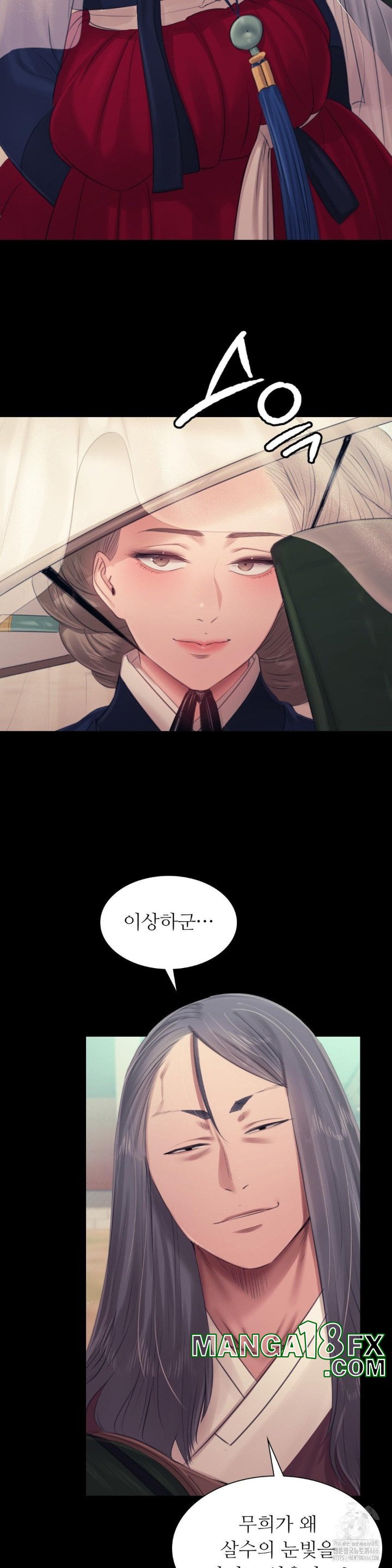 Madam Raw - Chapter 125 [photo 32] - MangaPorn