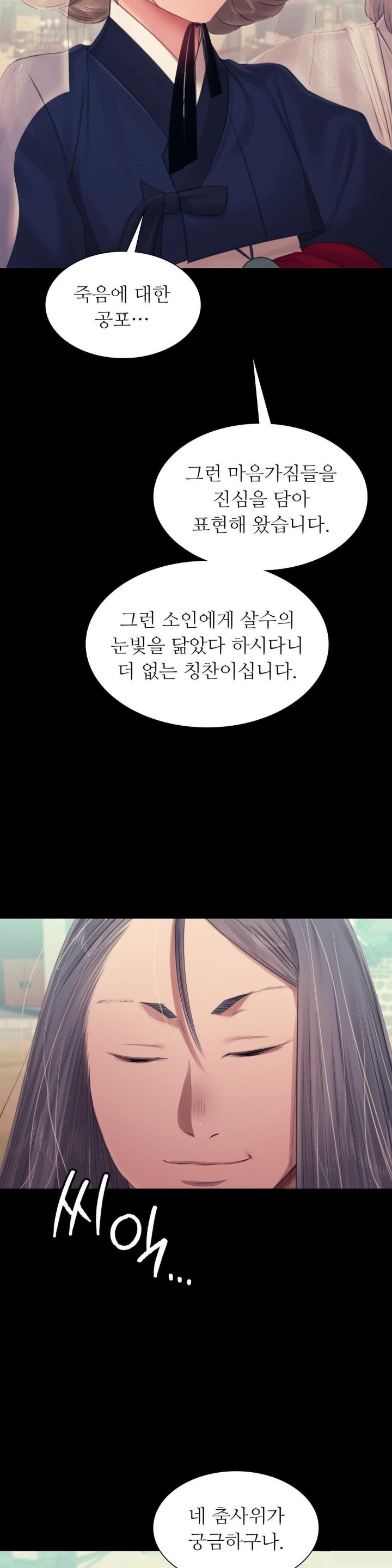 Madam Raw - Chapter 125 [photo 34] - MangaPorn