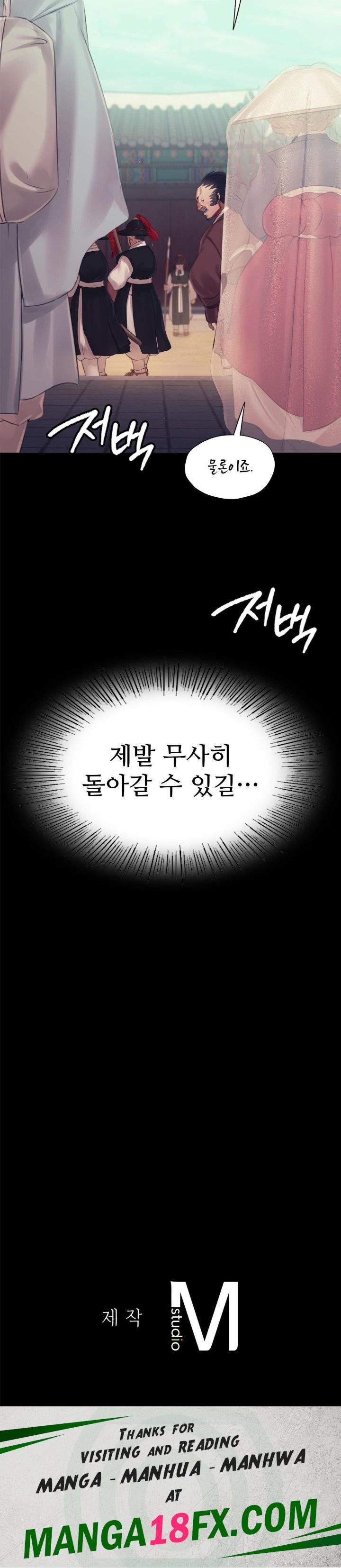 Madam Raw - Chapter 125 [photo 37] - MangaPorn