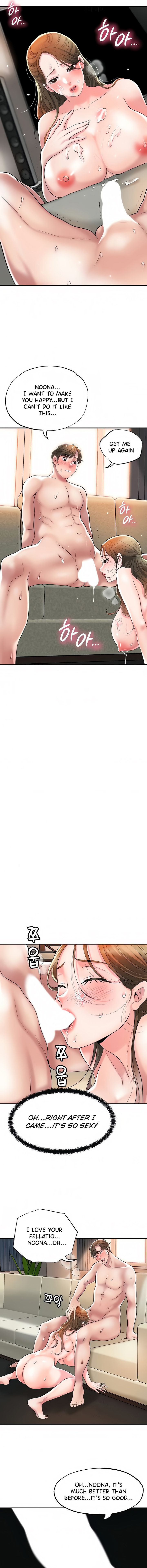 New Town - Chapter 32 [photo 10] - MangaPorn