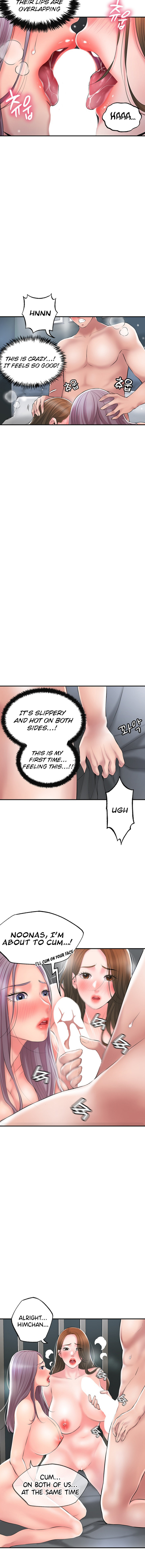 New Town - Chapter 39 [photo 9] - MangaPorn