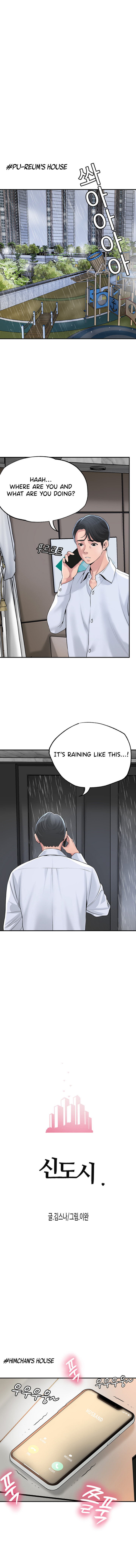 New Town - Chapter 48 [photo 2] - MangaPorn