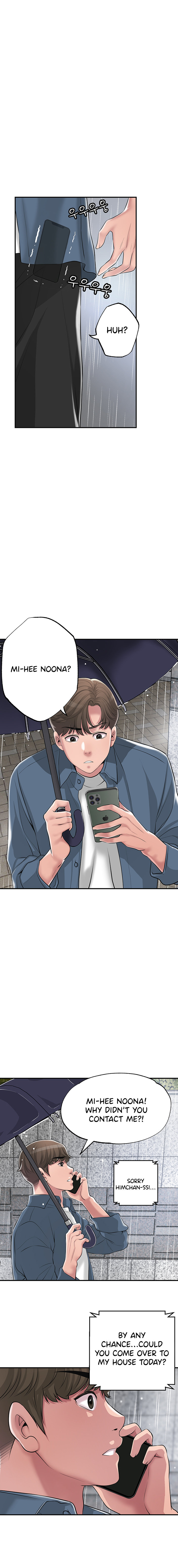 New Town - Chapter 49 [photo 1] - MangaPorn