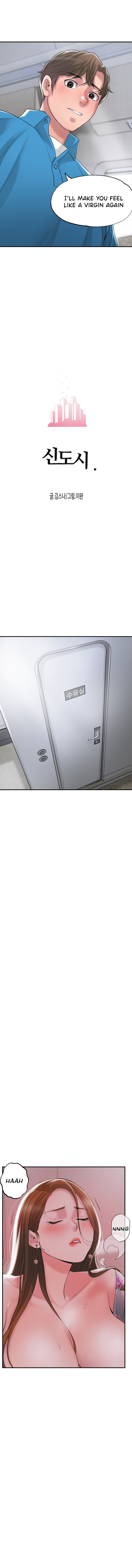 New Town - Chapter 51 [photo 5] - MangaPorn