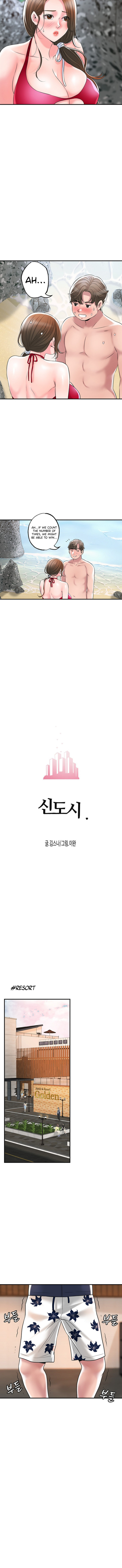 New Town - Chapter 53 [photo 12] - MangaPorn