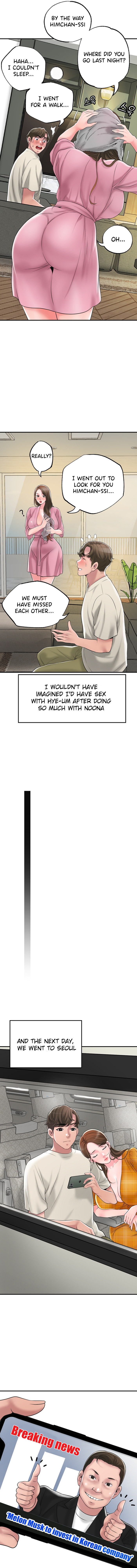 New Town - Chapter 58 [photo 13] - MangaPorn