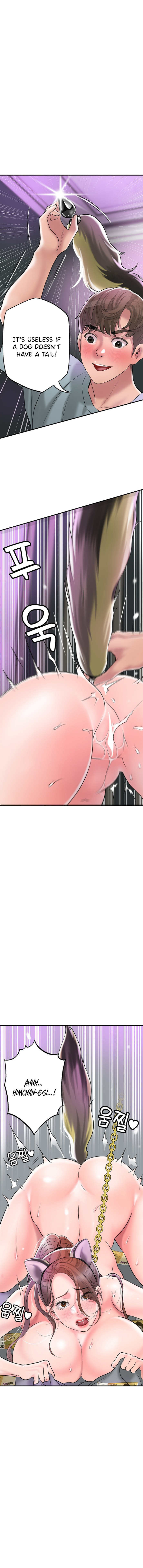 New Town - Chapter 60 [photo 13] - MangaPorn