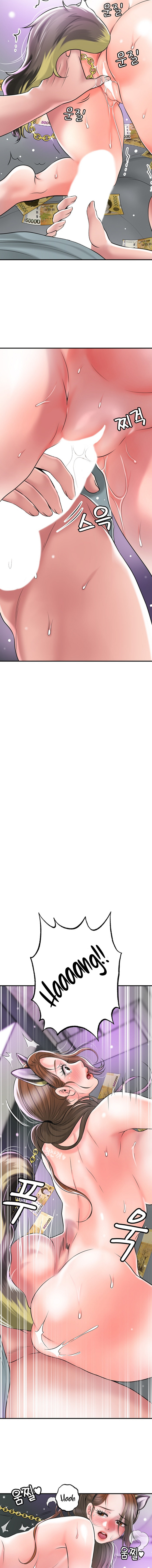 New Town - Chapter 60 [photo 15] - MangaPorn