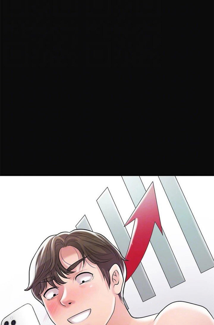 New Town - Chapter 73 [photo 34] - MangaPorn