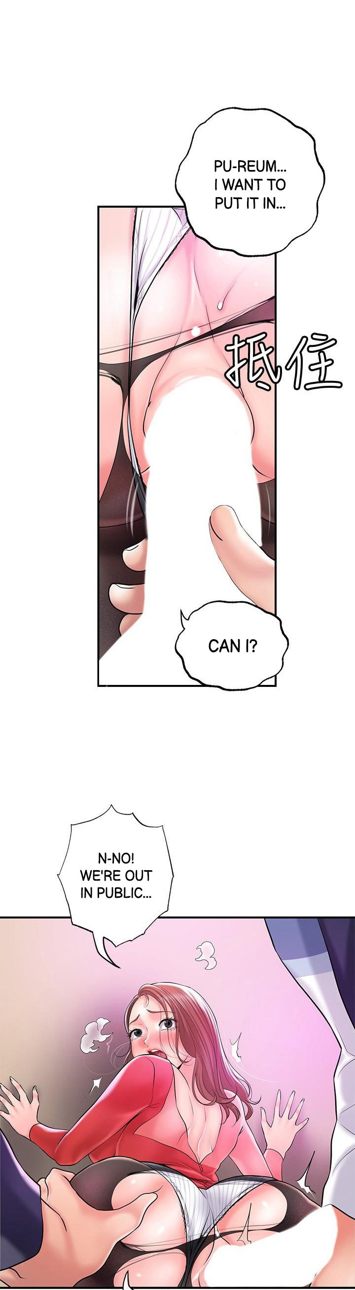 New Town - Chapter 74 [photo 2] - MangaPorn