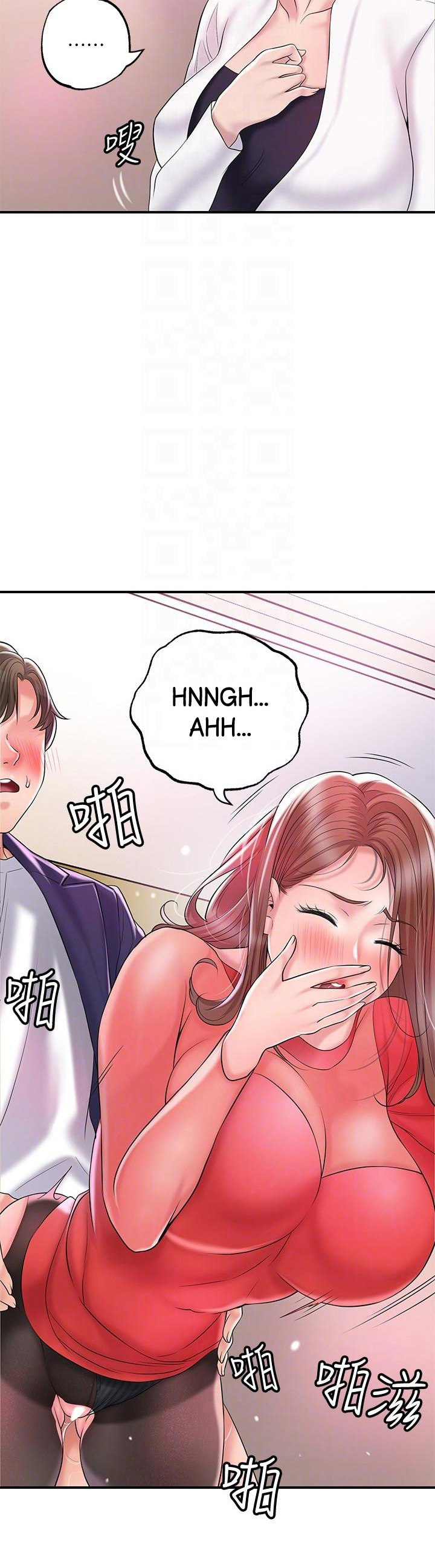 New Town - Chapter 74 [photo 20] - MangaPorn