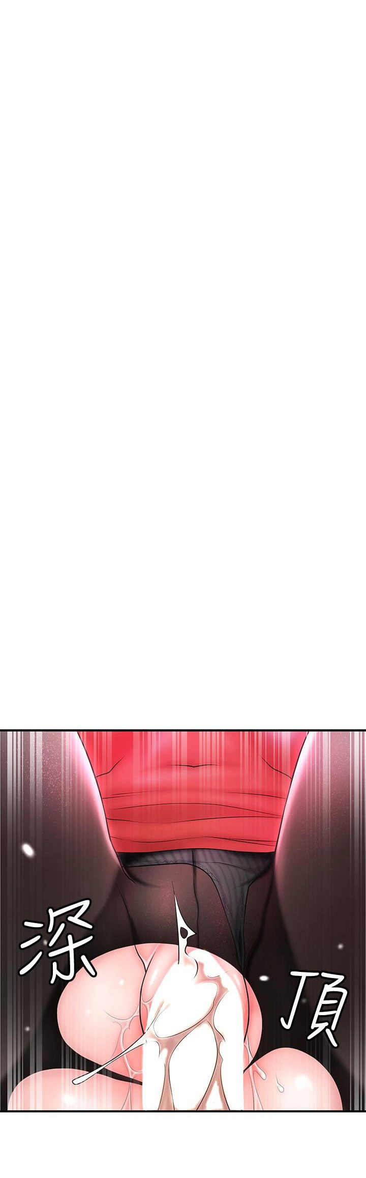 New Town - Chapter 74 [photo 42] - MangaPorn