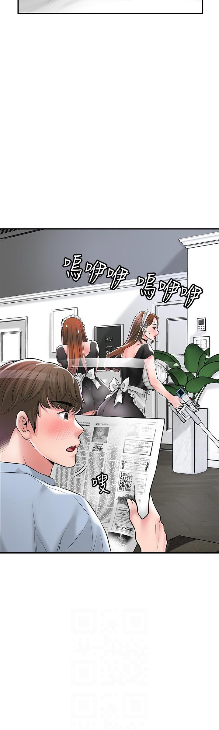 New Town - Chapter 76 [photo 22] - MangaPorn