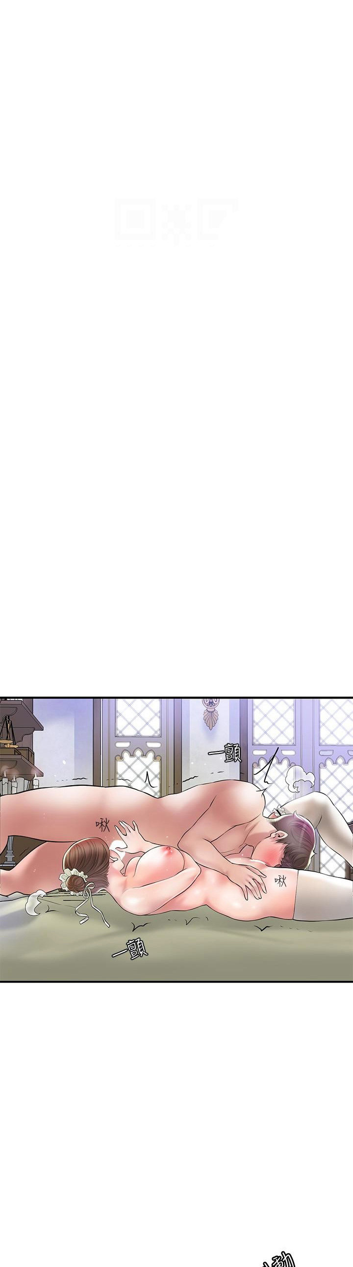 New Town - Chapter 77 [photo 26] - MangaPorn