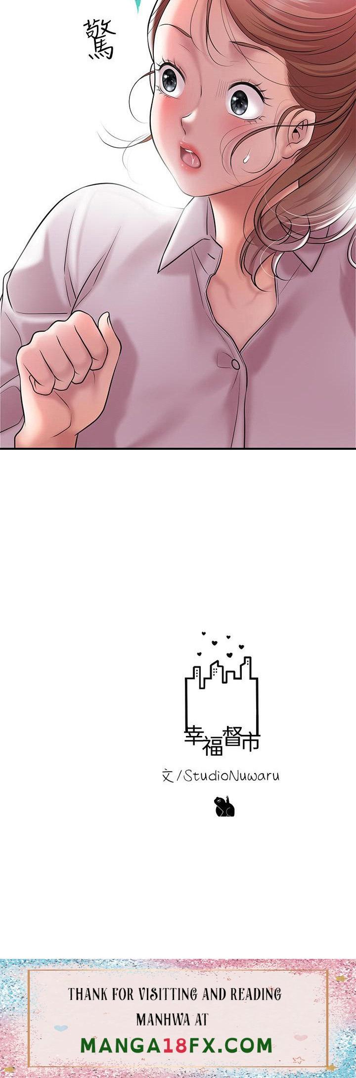 New Town - Chapter 77 [photo 44] - MangaPorn