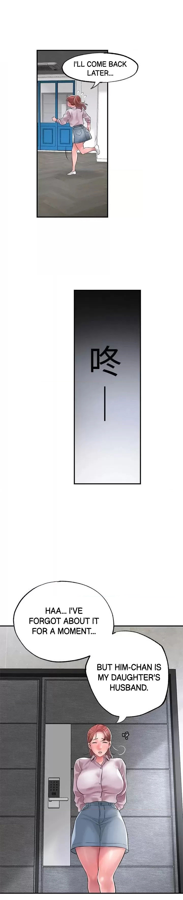 New Town - Chapter 78 [photo 5] - MangaPorn