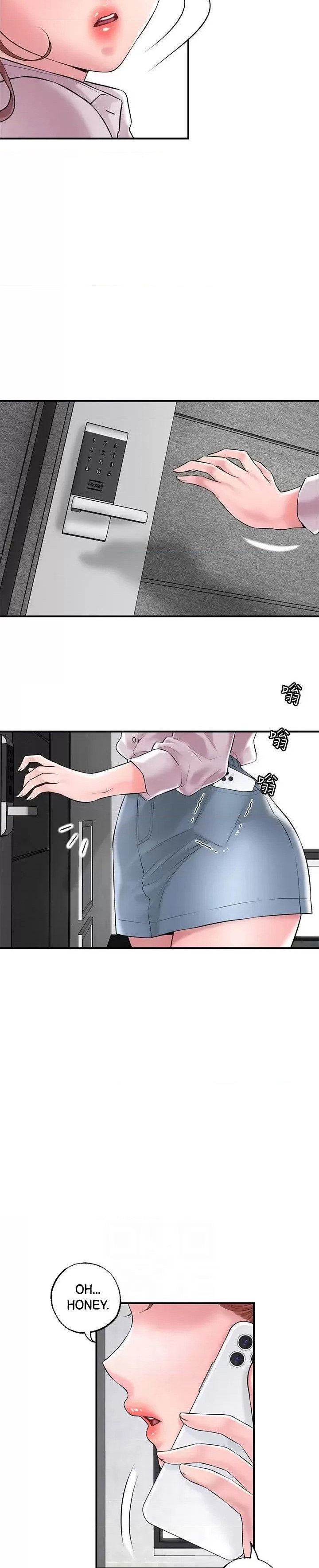 New Town - Chapter 78 [photo 7] - MangaPorn