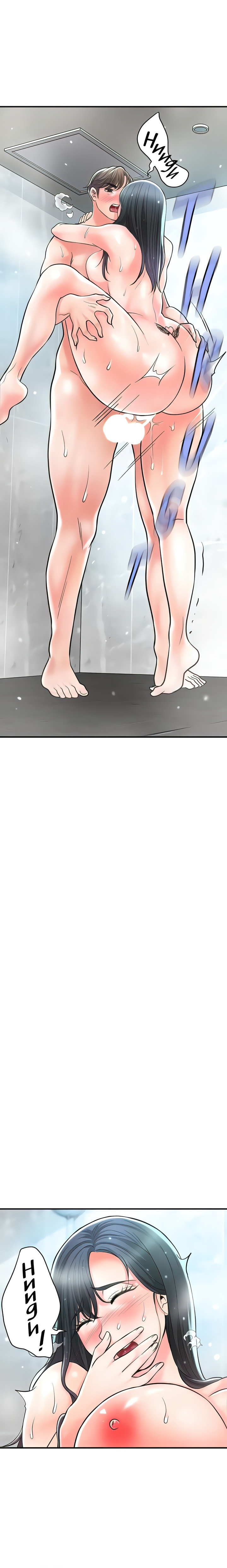 New Town - Chapter 97 [photo 22] - MangaPorn