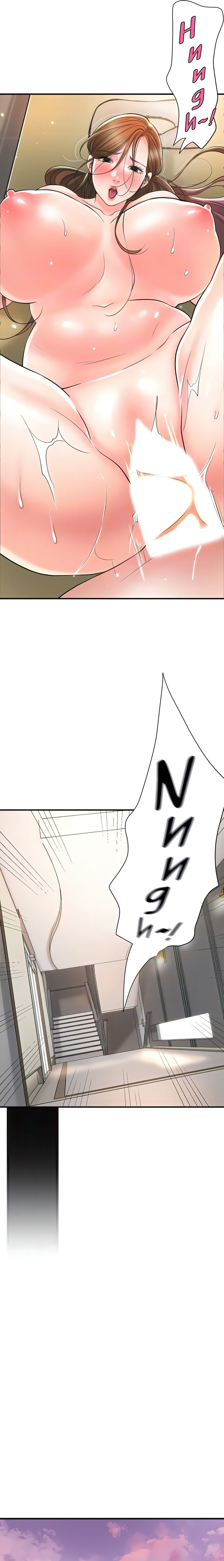 New Town - Chapter 101 [photo 20] - MangaPorn