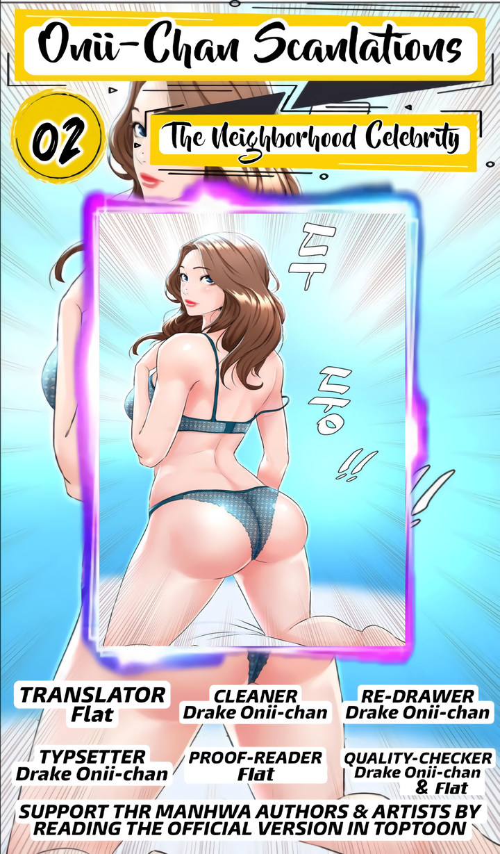 The Neighborhood Celebrity - Chapter 2 [photo 1] - MangaPorn