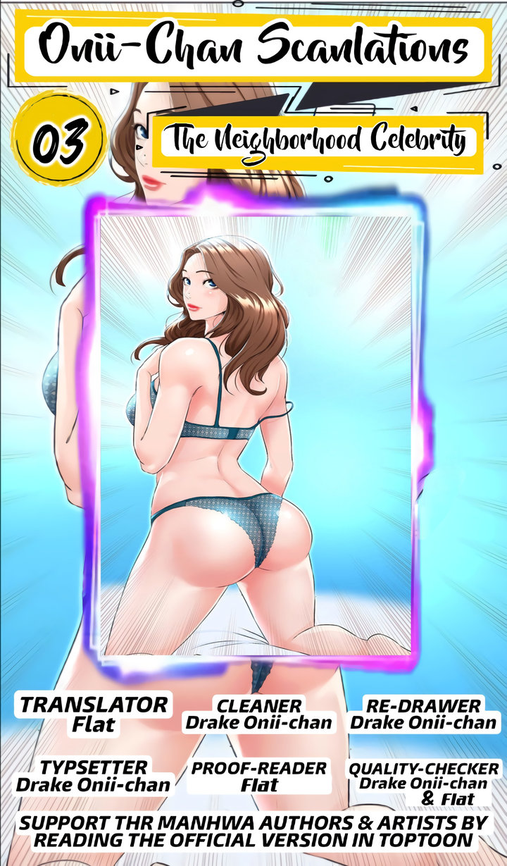 The Neighborhood Celebrity - Chapter 3 [photo 1] - MangaPorn