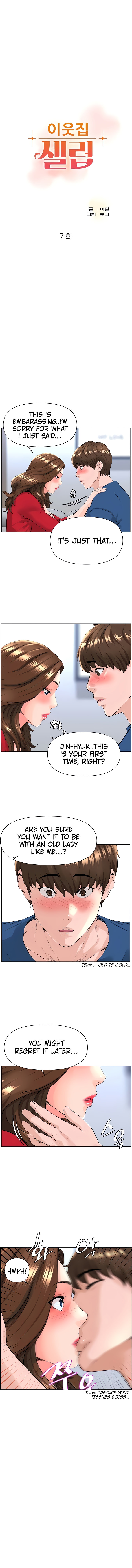 The Neighborhood Celebrity - Chapter 7 [photo 3] - MangaPorn