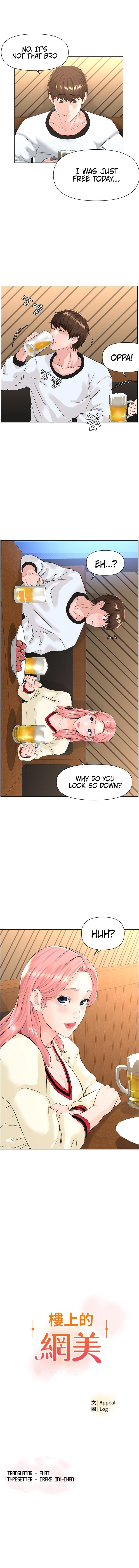 The Neighborhood Celebrity - Chapter 9 [photo 2] - MangaPorn