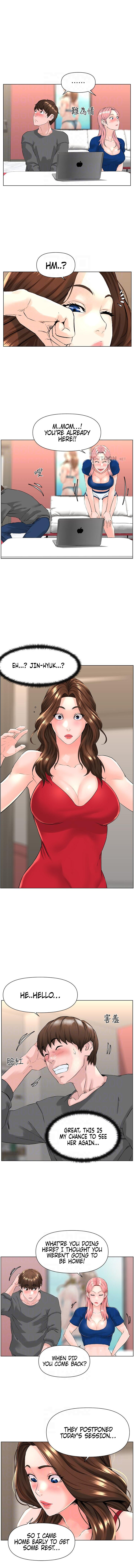 The Neighborhood Celebrity - Chapter 12 [photo 3] - MangaPorn