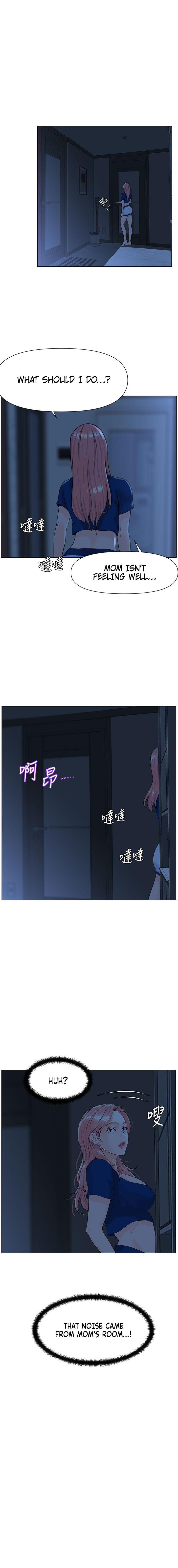 The Neighborhood Celebrity - Chapter 15 [photo 2] - MangaPorn