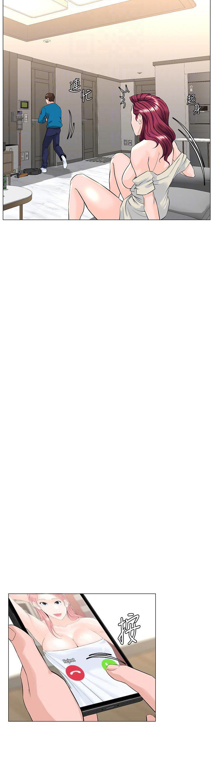 The Neighborhood Celebrity - Chapter 71 [photo 11] - MangaPorn