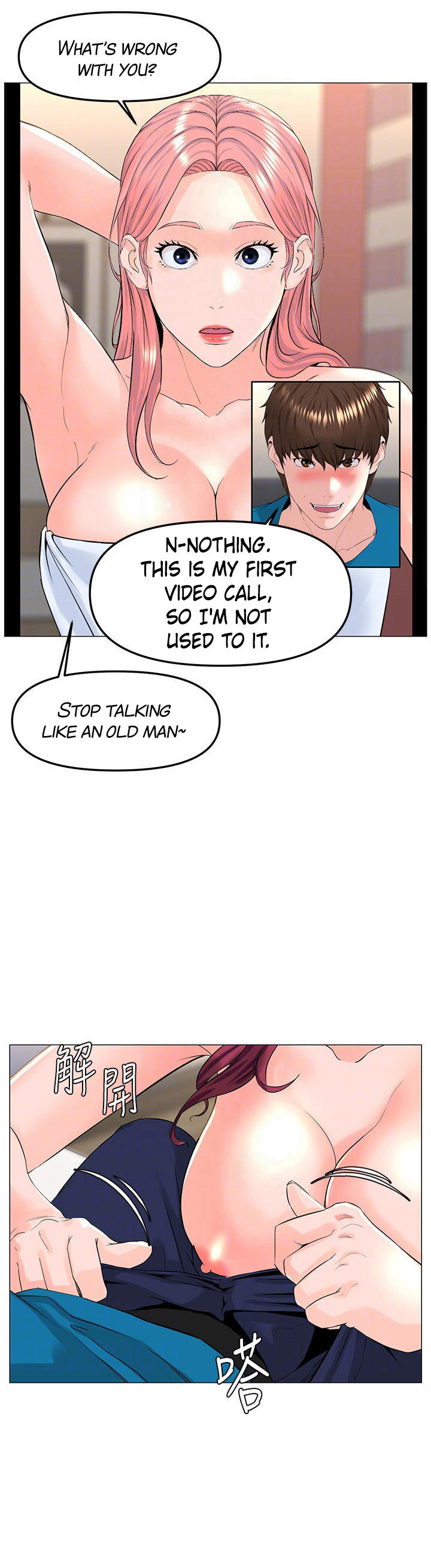 The Neighborhood Celebrity - Chapter 71 [photo 15] - MangaPorn