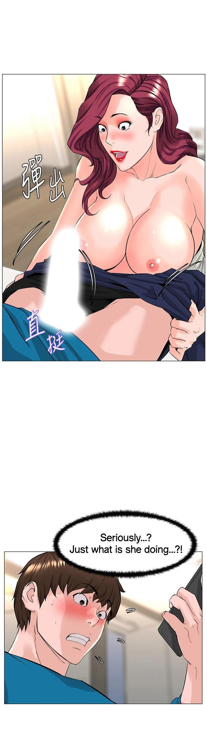 The Neighborhood Celebrity - Chapter 71 [photo 16] - MangaPorn