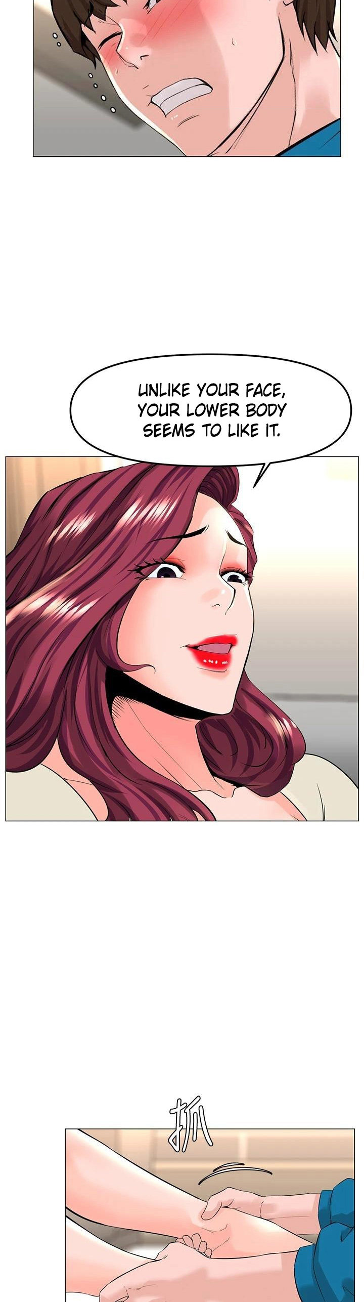 The Neighborhood Celebrity - Chapter 71 [photo 2] - MangaPorn