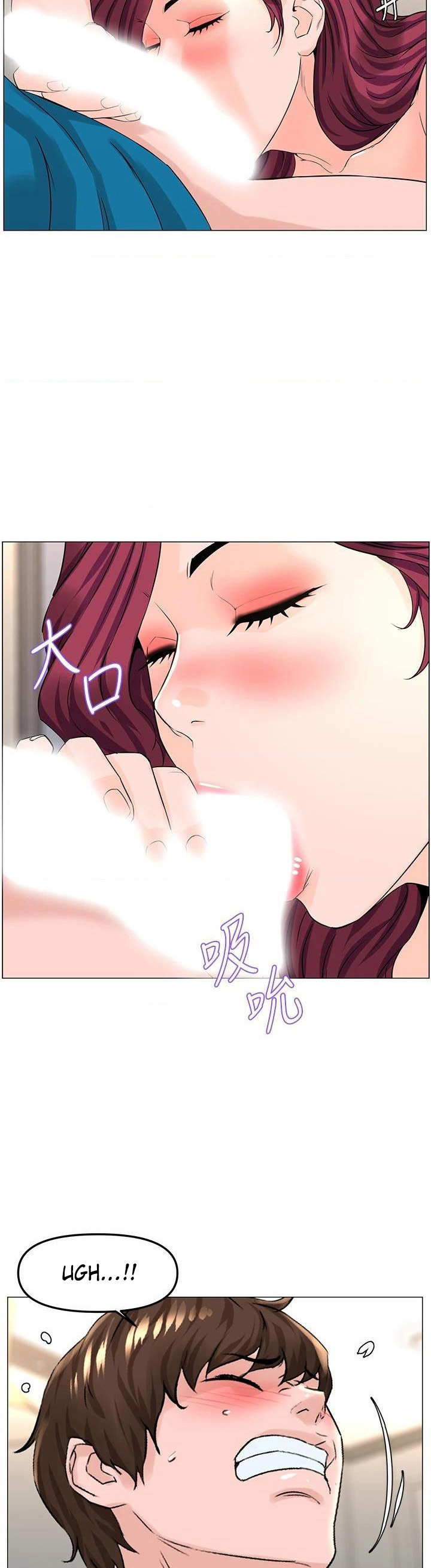 The Neighborhood Celebrity - Chapter 71 [photo 23] - MangaPorn