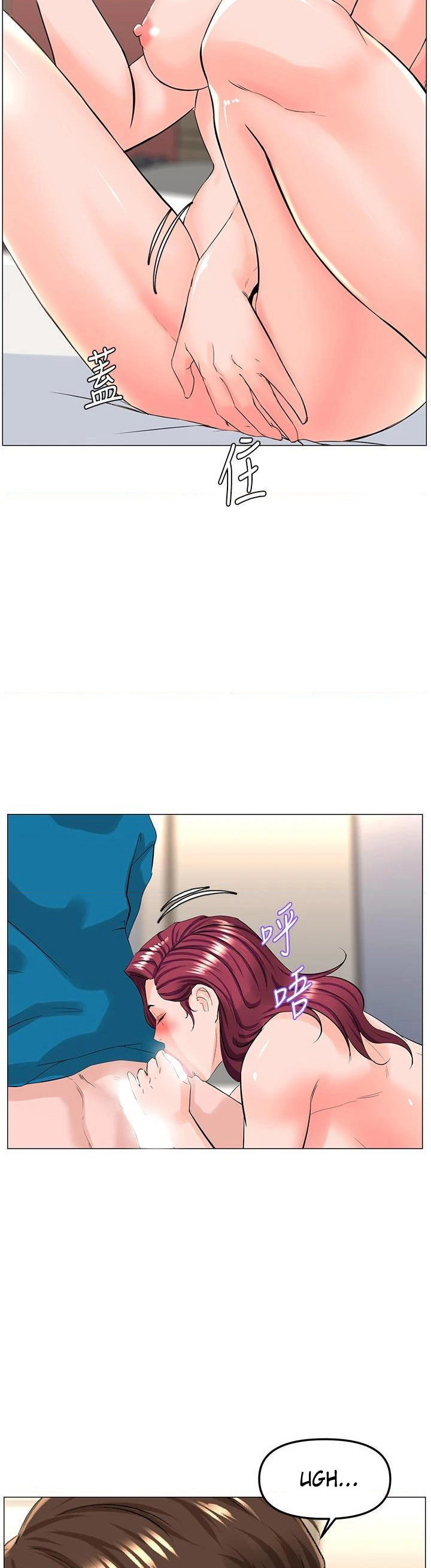 The Neighborhood Celebrity - Chapter 71 [photo 27] - MangaPorn