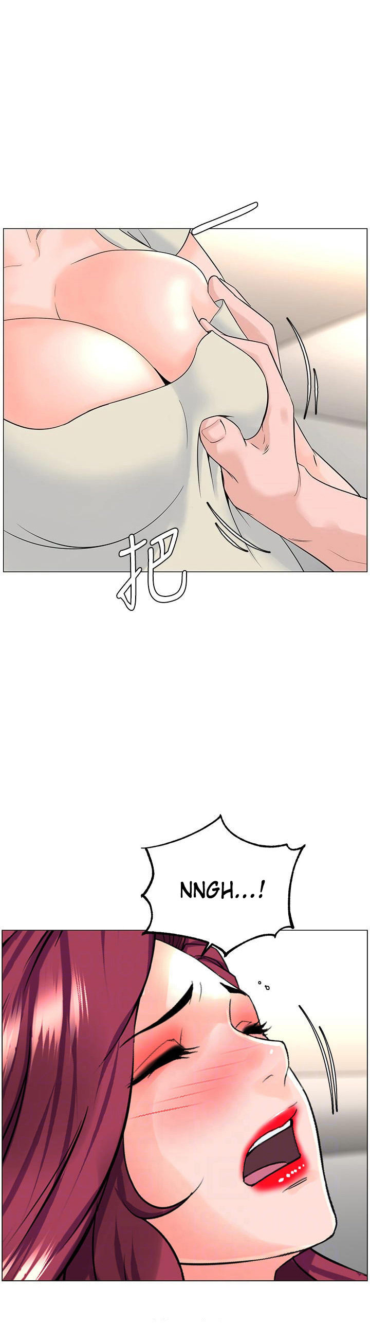 The Neighborhood Celebrity - Chapter 71 [photo 4] - MangaPorn