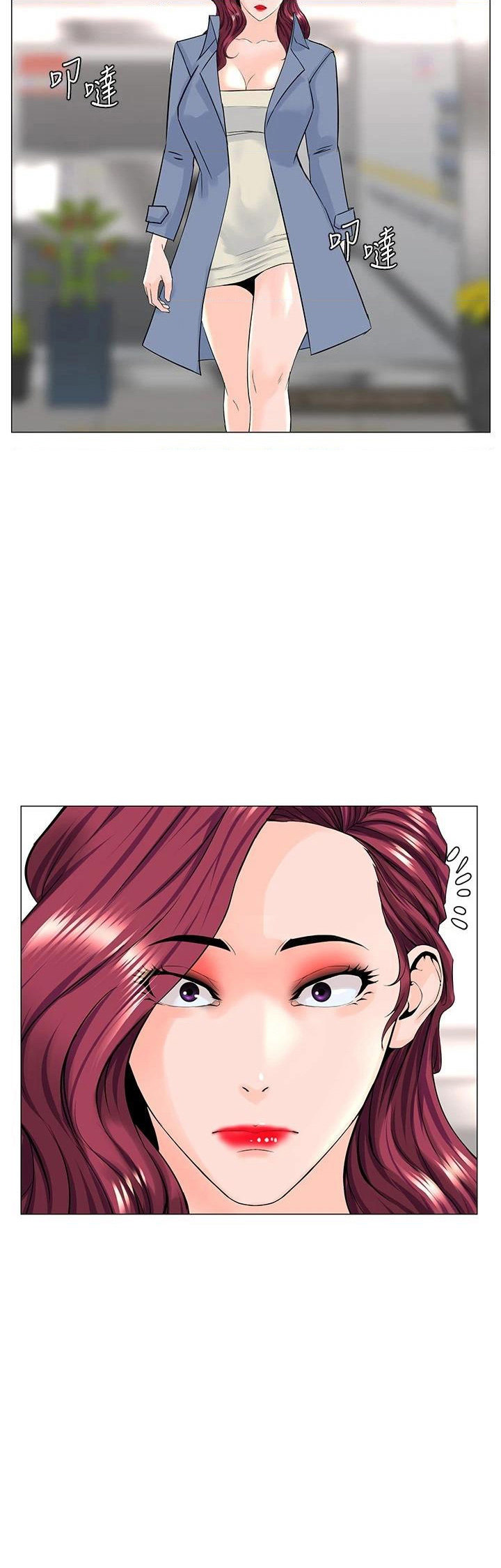 The Neighborhood Celebrity - Chapter 71 [photo 43] - MangaPorn