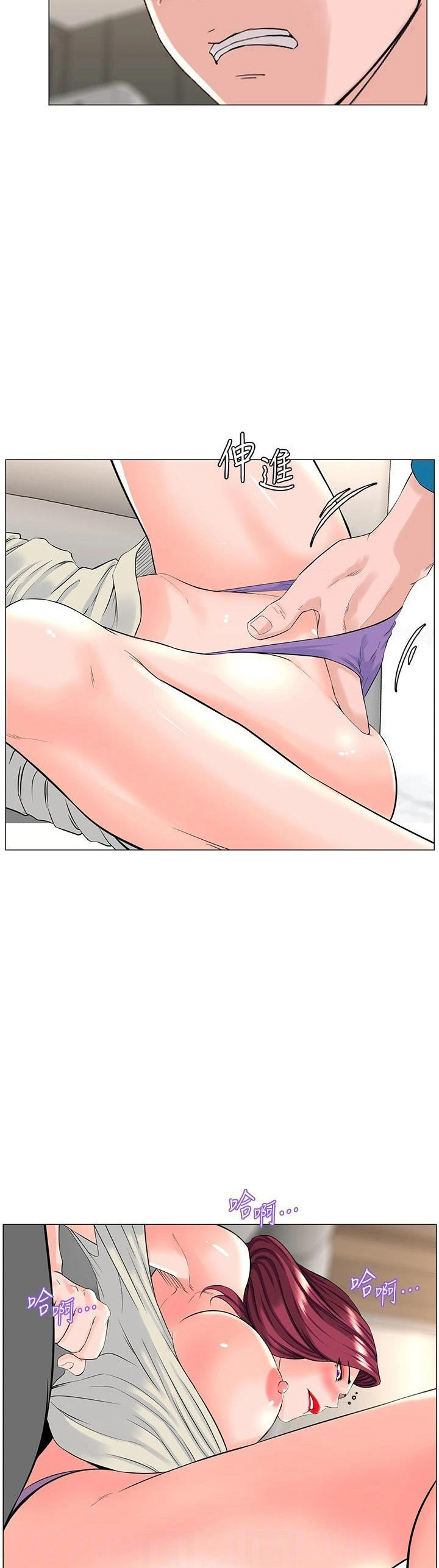 The Neighborhood Celebrity - Chapter 71 [photo 7] - MangaPorn