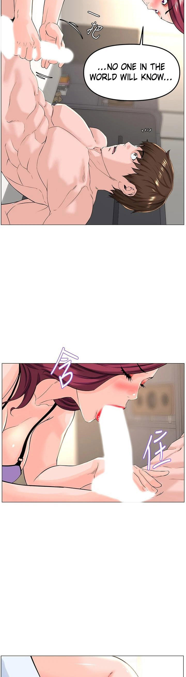 The Neighborhood Celebrity - Chapter 72 [photo 16] - MangaPorn